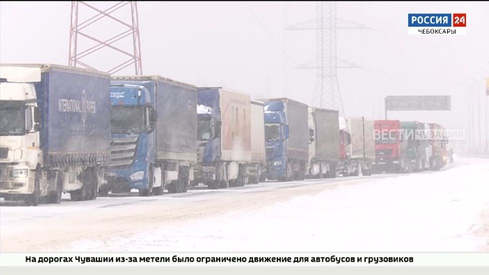 Сегодня в Чувашии из-за сильного снегопада произошло 14 аварий