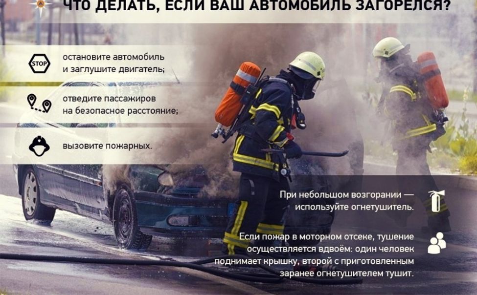 С начала года в Чувашии сгорели уже 6 автомобилей