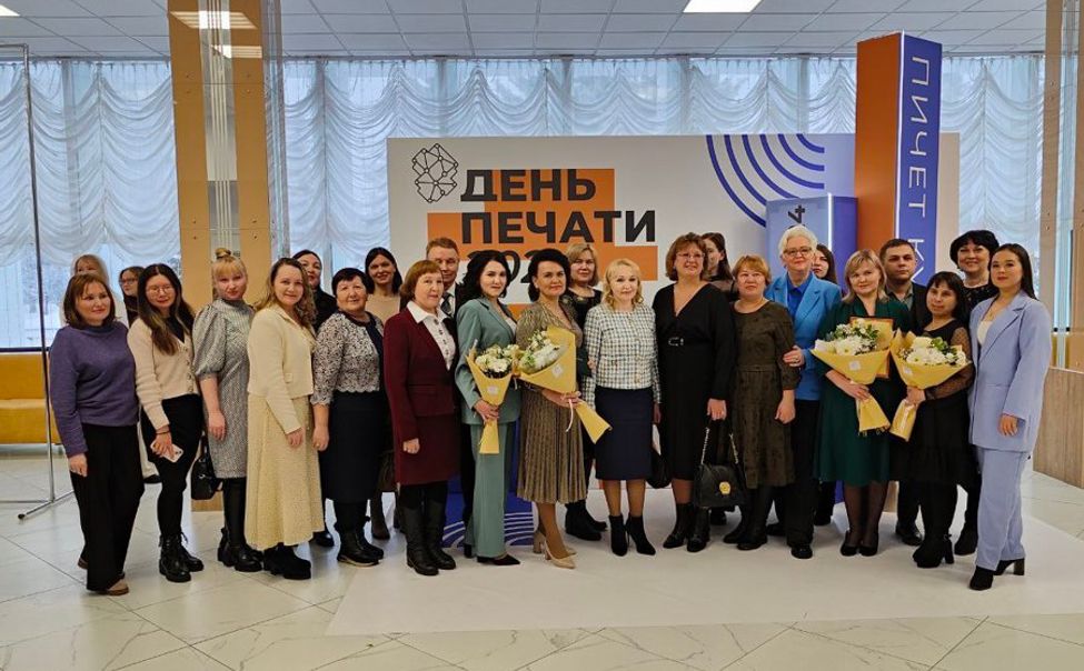 В Чувашии отпраздновали День печати