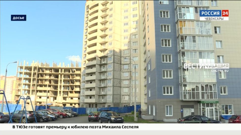 В 2023 году в Чувашии ввели в эксплуатацию почти 781 тысячу квадратных метров жилья