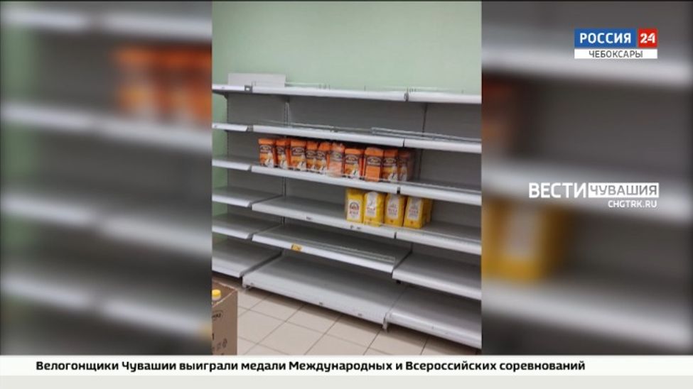 Чебоксарцы пожаловались на пустые полки в продуктовых магазинах