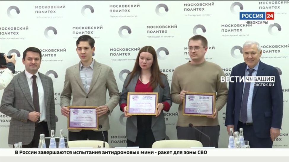 Трое молодых ученых из Чувашии получат по 500 тысяч рублей на реализацию своих проектов