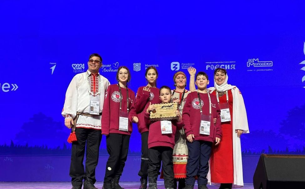 Семья Семеновых из Чувашии отмечена специальным призом на форуме "Родные – любимые"