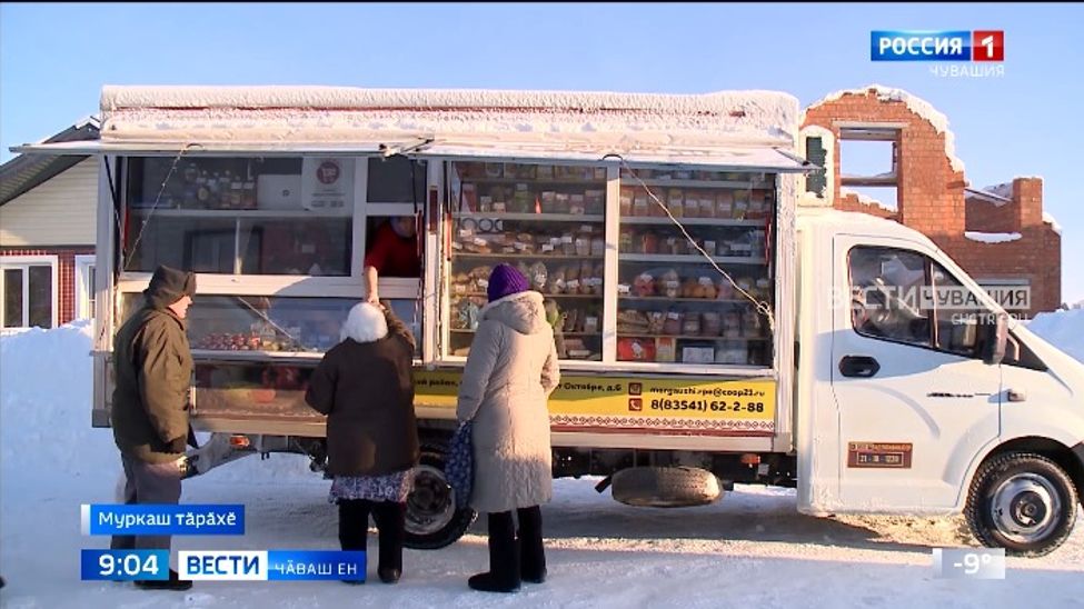 Республикӑри пӗчӗк е аякра вырнаҫнӑ ялсенче пурӑнакансене автолавккасем кирлӗ таварпа тивӗҫтереҫҫӗ