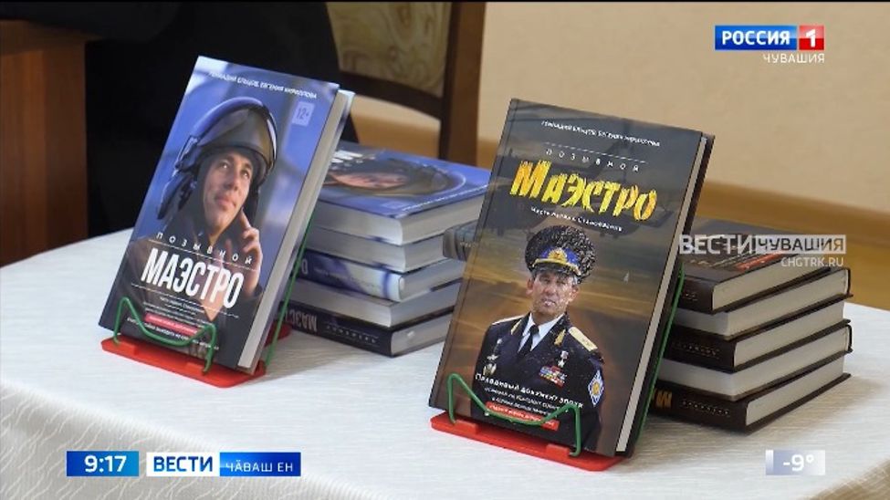 Мускавра "Импери культури" наци премийӗн ҫӗнӗ лауреачӗсене чысланӑ