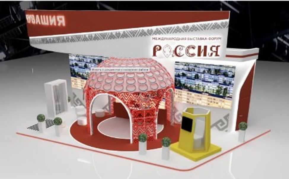 Чувашия входит в тройку лучших на выставке "Россия"