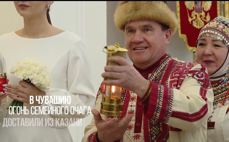 В Чувашию привезли огонь всероссийского семейного очага «Сердце России»