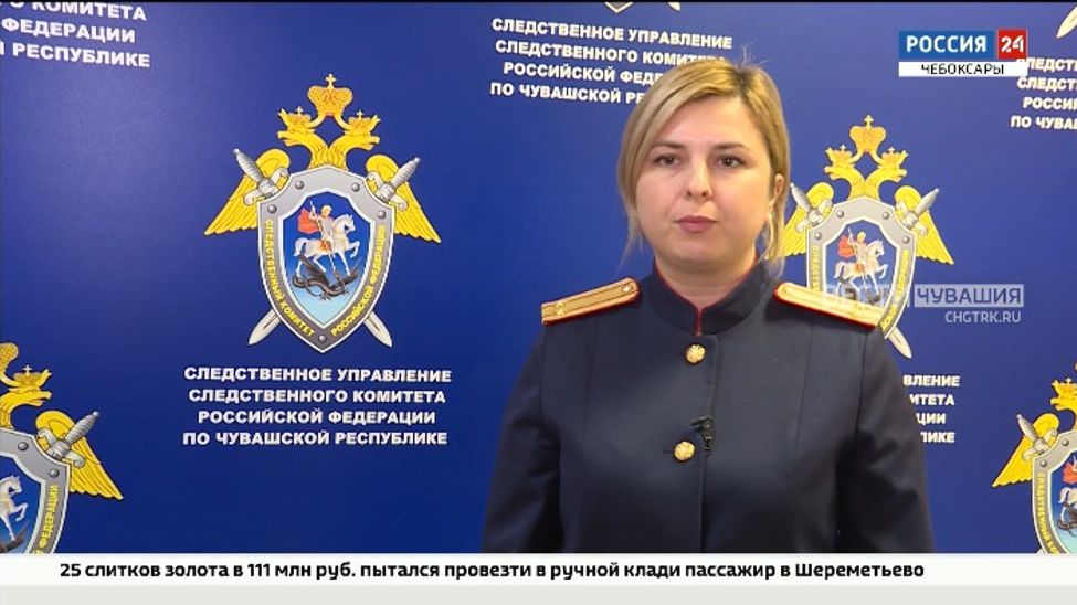 В Чувашии возбудили дело о теракте против учительницы-поджигательницы