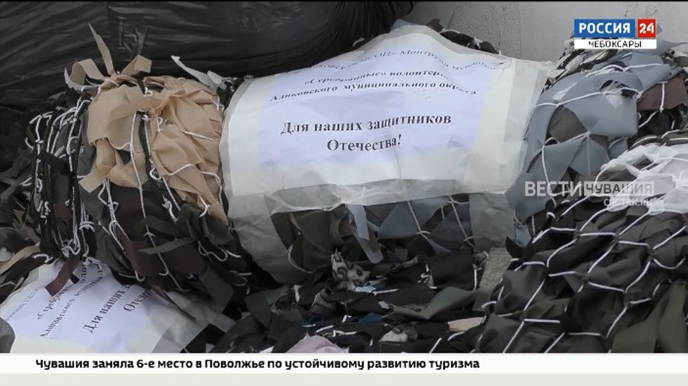 Из Чувашии в прифронтовой госпиталь Луганска передали подарки, медикаменты и посылки от близких