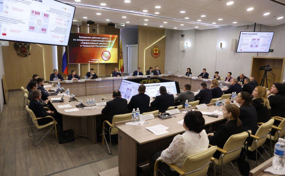 В Чувашии появится база лучших практик бережливого управления