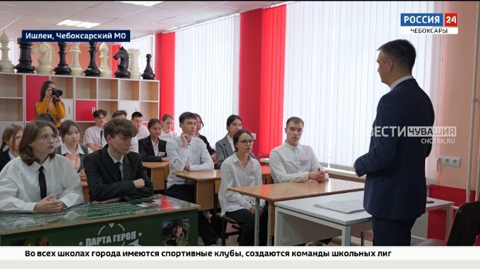 Ученикам Ишлейской школы рассказали о семейных ценностях