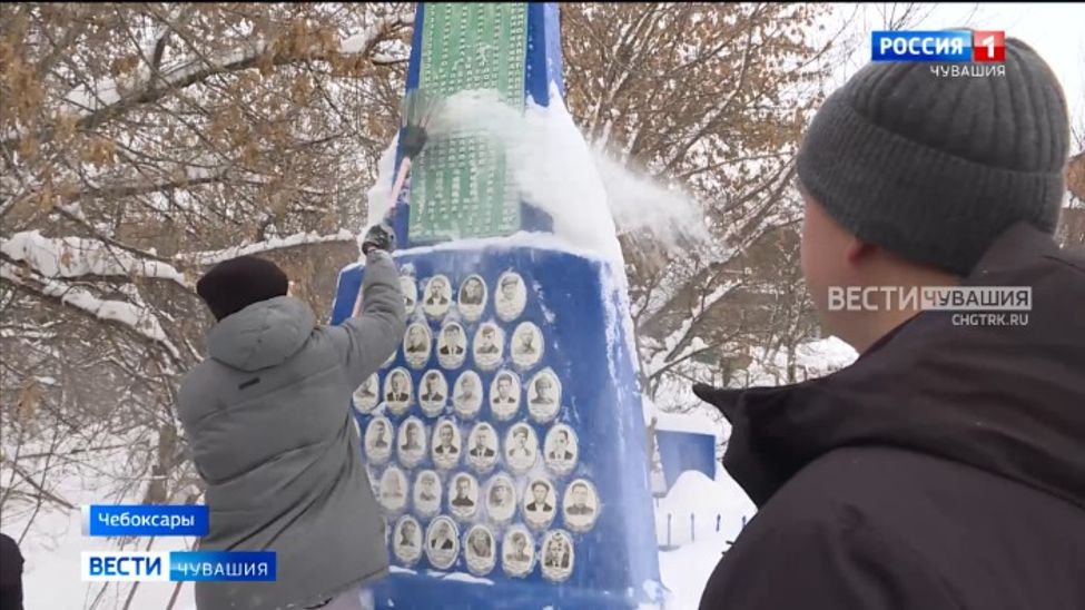 Чебоксарские школьники расчищают памятники от снега
