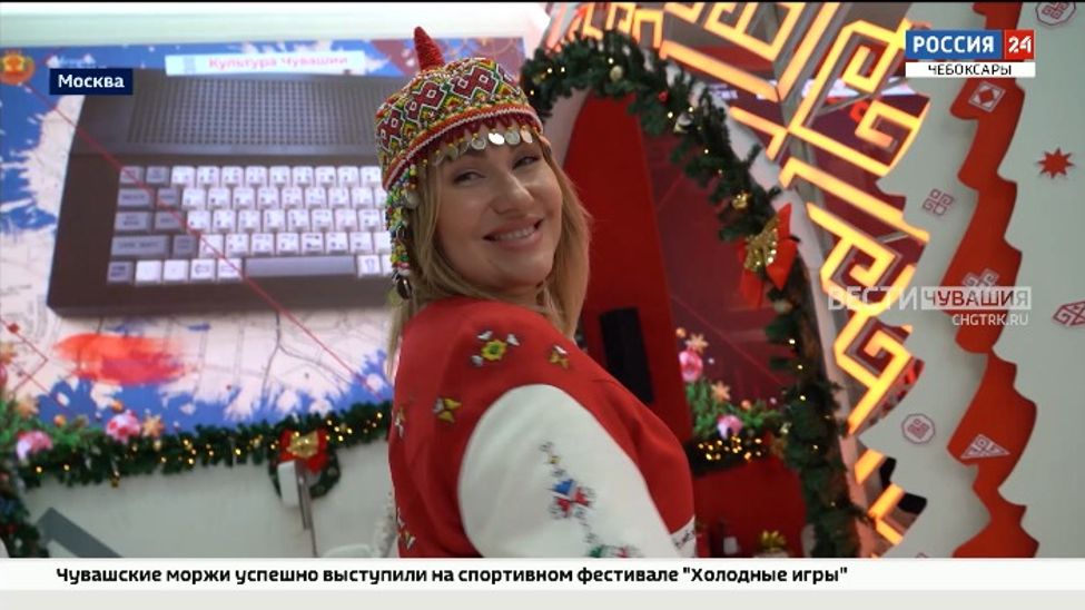 Чем удивило Минкультуры Чувашии гостей ВДНХ смотрите в специальном репортаже