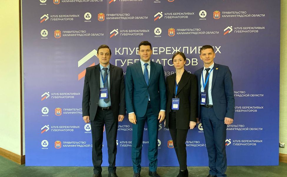 Чувашия - Калининградская область: обмен опытом по внедрению проектов производительности труда 