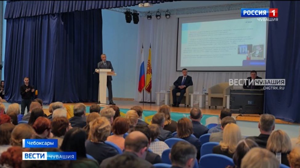 В Министерстве образования Чувашии подвели итоги 2023 года
