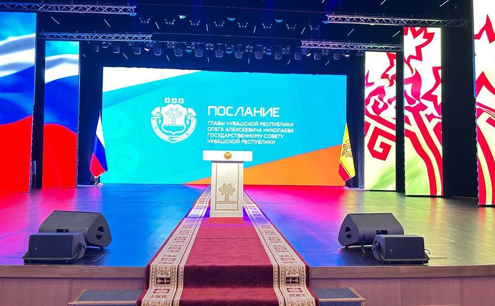  Послание Главы Чувашии Госсовету республики продолжалось почти полтора часа