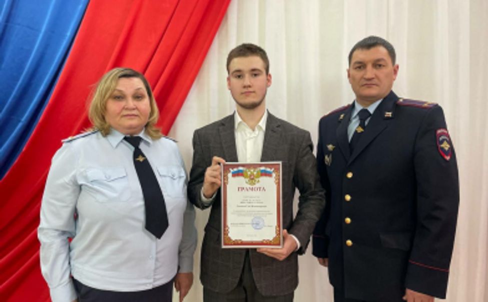 В Канаше наградили 17-летнего парня, заступившегося за женщину-водителя маршрутки