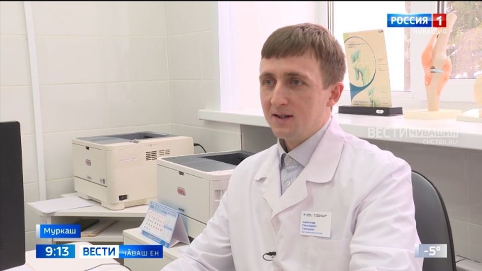 "Земство тухтӑрӗ" программӑпа Муркаш больницине вырнаҫнӑ ҫамрӑк врача ӗҫтешӗсем те, пациентсем те хисеплеҫҫӗ