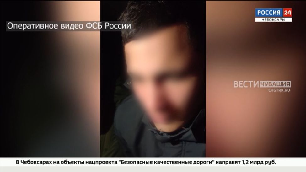 В Чувашии ФСБ возбудила дело о государственной измене против жителя Мордовии