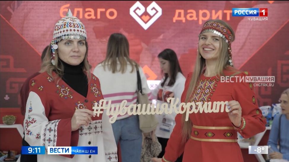 Курав сӑн-сӑпачӗ ҫӗнелсех тӑрать