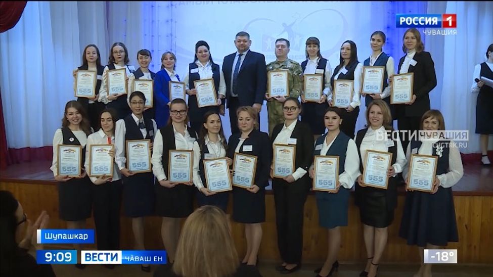 Республикӑра "Чи лайӑх класс ертӳҫи" конкурс иртет