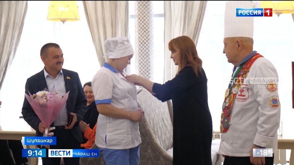 "Пылак ӗҫре" - чи лайӑххисем