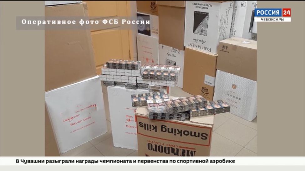 В Чувашии перекрыт крупный канал поставки нелегальной табачной продукции