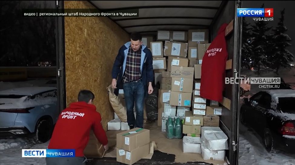 Из Чувашии в зону СВО отправили около 60-ти раций