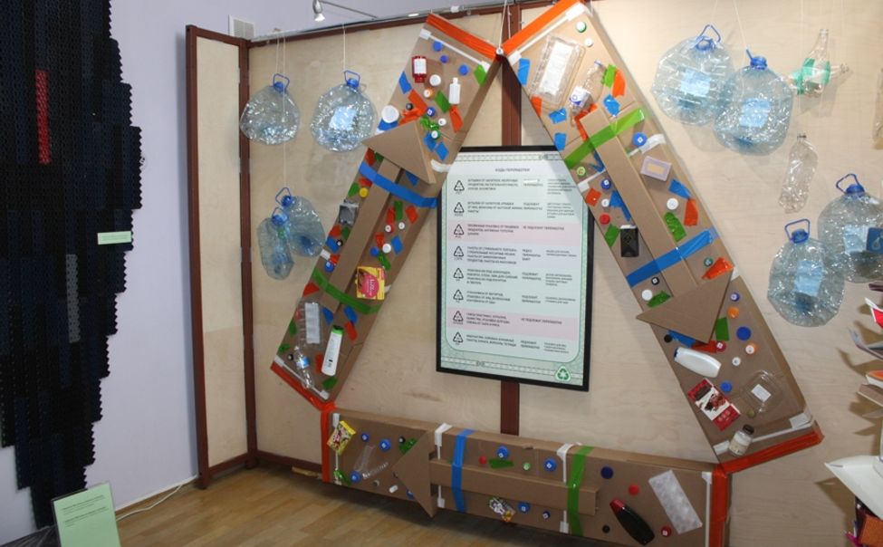 В Чувашии открылась выставка, посвященная вторичной переработке