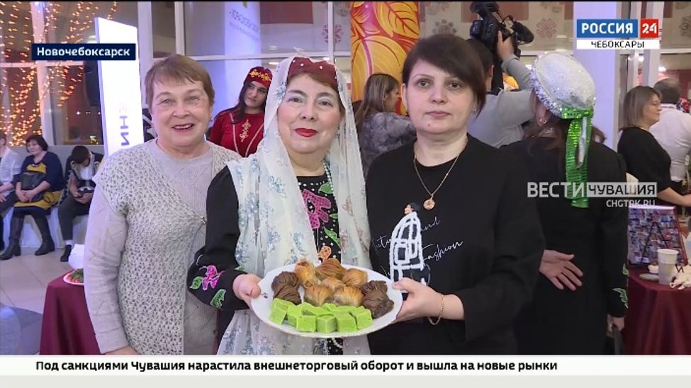 Новочебоксарск объединил представителей разных национальностей