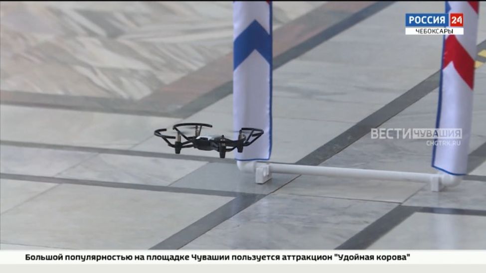 В чебоксарском "Кванториуме" прошли гонки дронов