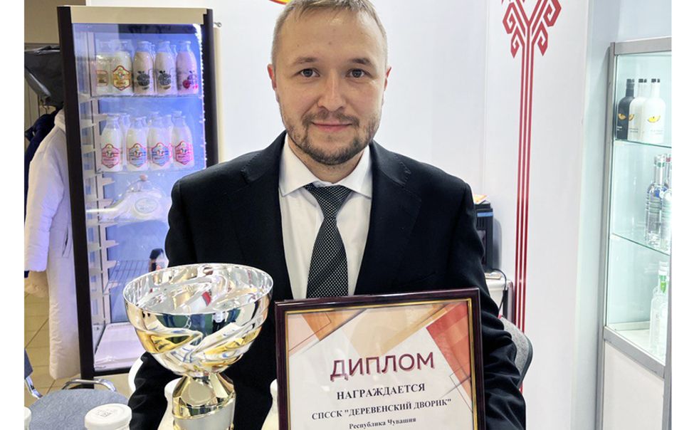 Сельхозкооперативу из Чувашии присвоено звание «Лучшее предприятие – 2024»