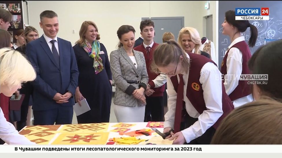 Чебоксарскую гимназию № 5 посетила вице-спикер Госдумы Анна Кузнецова