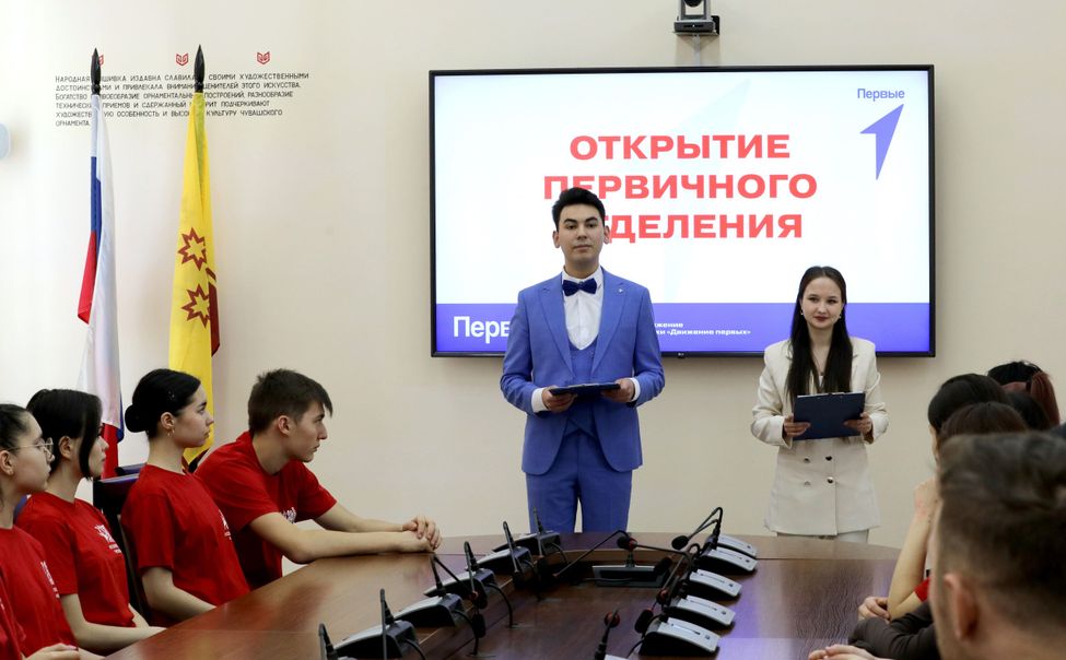  Чувашский институт культуры стал частью масштабной команды "Движения первых"