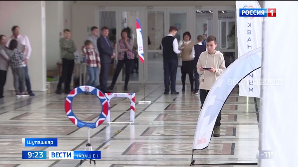 Шупашкарти "Кванториум" технопаркра дронсем вӗҫтересси енӗпе ӑмӑрту иртрӗ