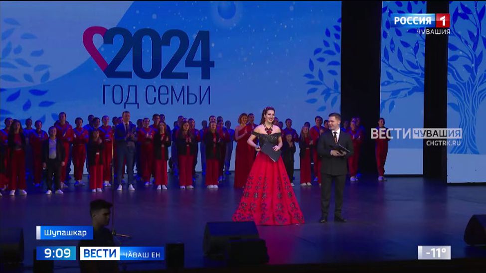 Пысӑк йышпа ачасене воспитани пама та, обществӑлла ӗҫе хутшӑнма та ӗлкӗреҫҫӗ