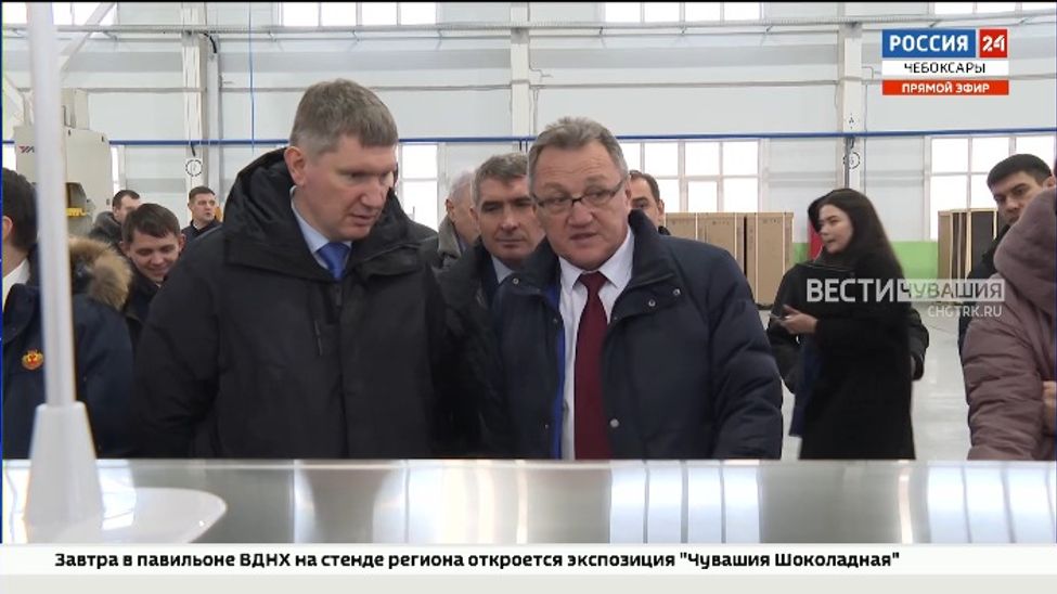 Максим Решетников побывал на производстве первого резидента Новочебоксарской ОЭЗ 