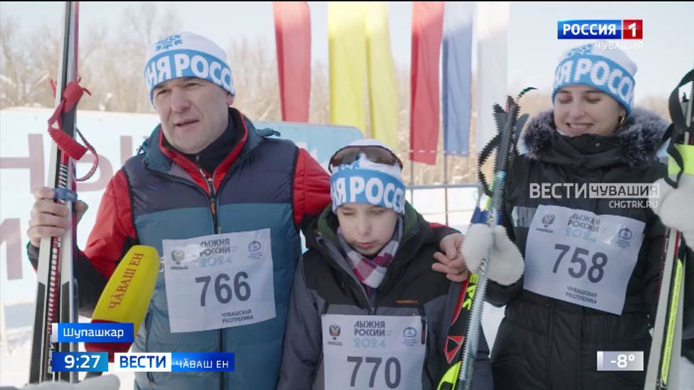 Ватти-вӗттине пӗрлештерекен спорт уявӗ