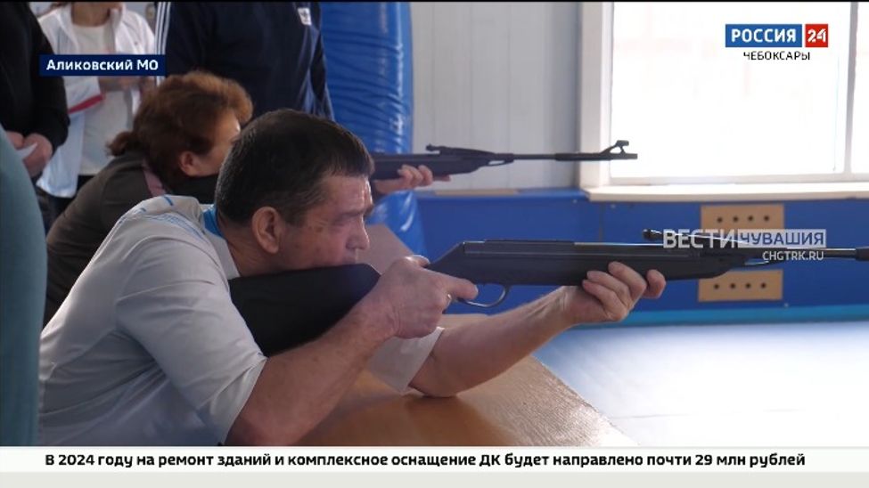 В Аликово прошла спартакиада "За активное долголетие"