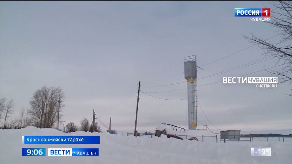 Красноармейски тӑрӑхӗнчи темиҫе ялта пурӑнакансен шыв ыйтӑвӗ татӑлнӑ