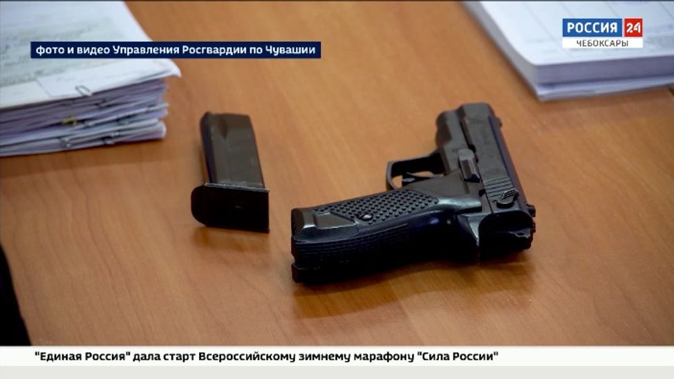 В Чувашии зарегистрировано 24 тысячи единиц огнестрельного оружия