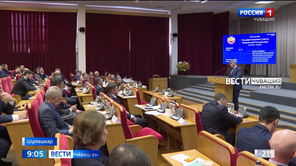 Чӑваш Патшалӑх Канашӗн ларӑвӗнче республика Правительствин ӗҫ-хӗлне пӗтӗмлетрӗҫ