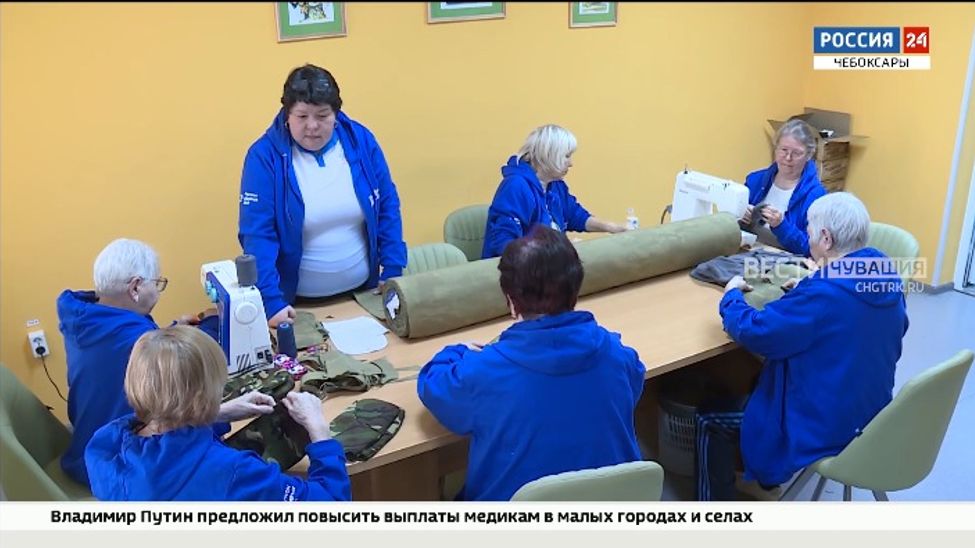"Серебряные" волонтеры Чувашии вяжут теплые вещи для бойцов СВО