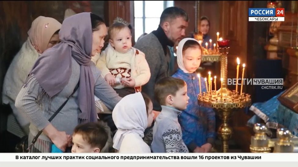 В Чувашии отмечают Сретение Господне
