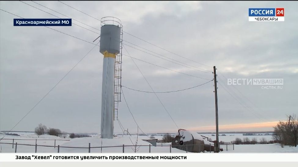 В Чувашии по программе инициативного бюджетирования обновят 260 объектов водоснабжения