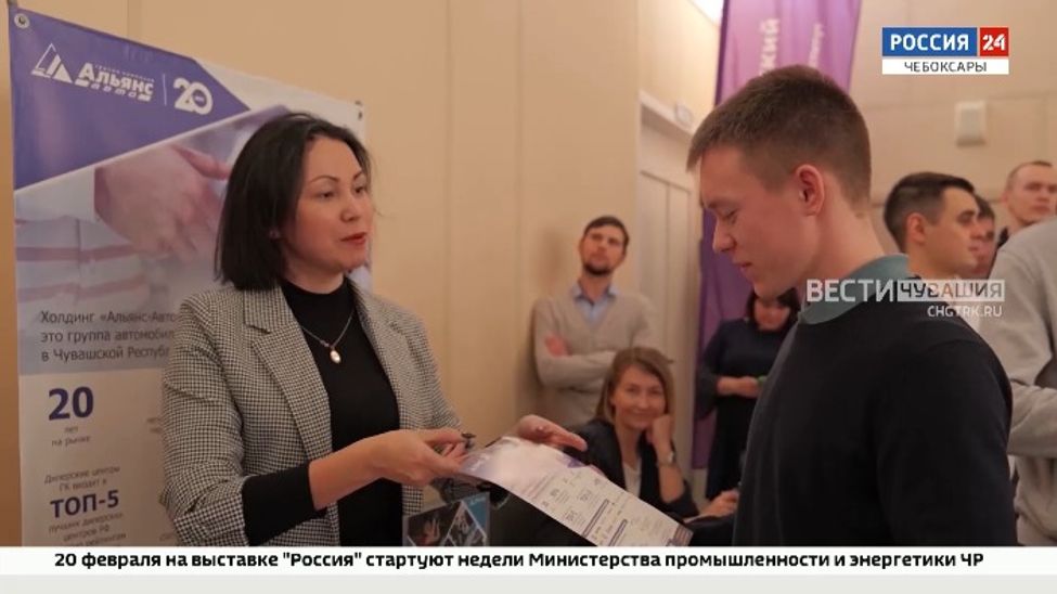 В Чебоксарском Политехе прошла «Ярмарка вакансий»