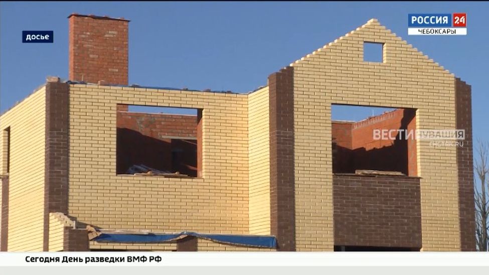 В Чувашии ставку по сельской ипотеке для участковых снизят до 1%