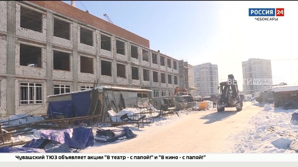 В Чувашии три строящиеся школы отстают от графика