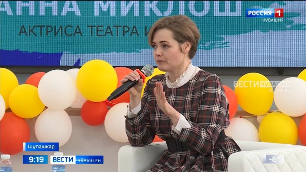 Паллӑ артистпа куҫа-куҫӑн калаҫрӗҫ