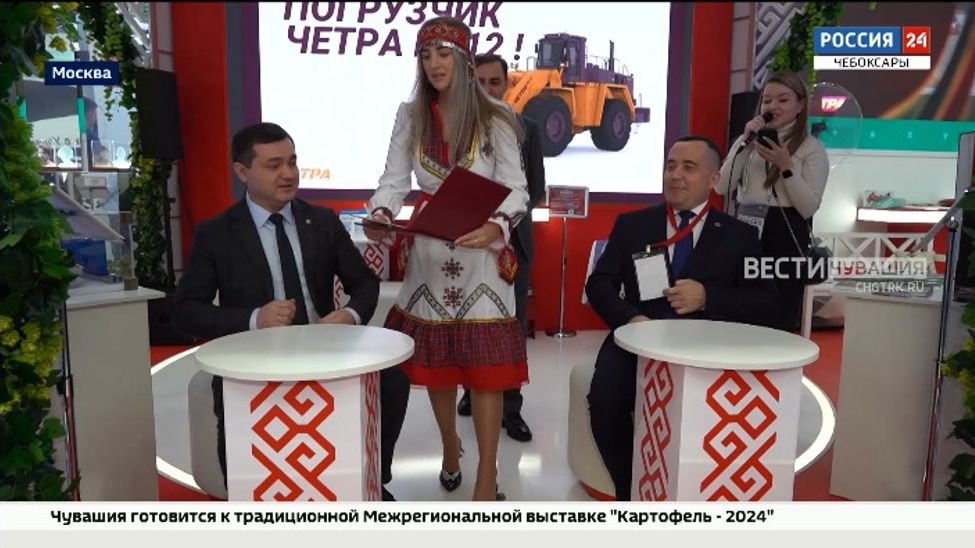 Машиностроители дали старт промышленным неделям Чувашии на ВДНХ